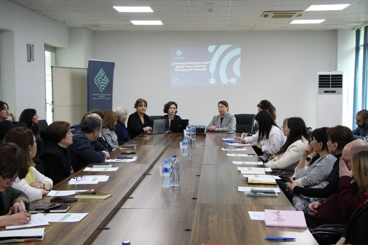 A meeting was held in Gori to discuss the changes outlined in the new law of Georgia regarding “Personal Data Protection”