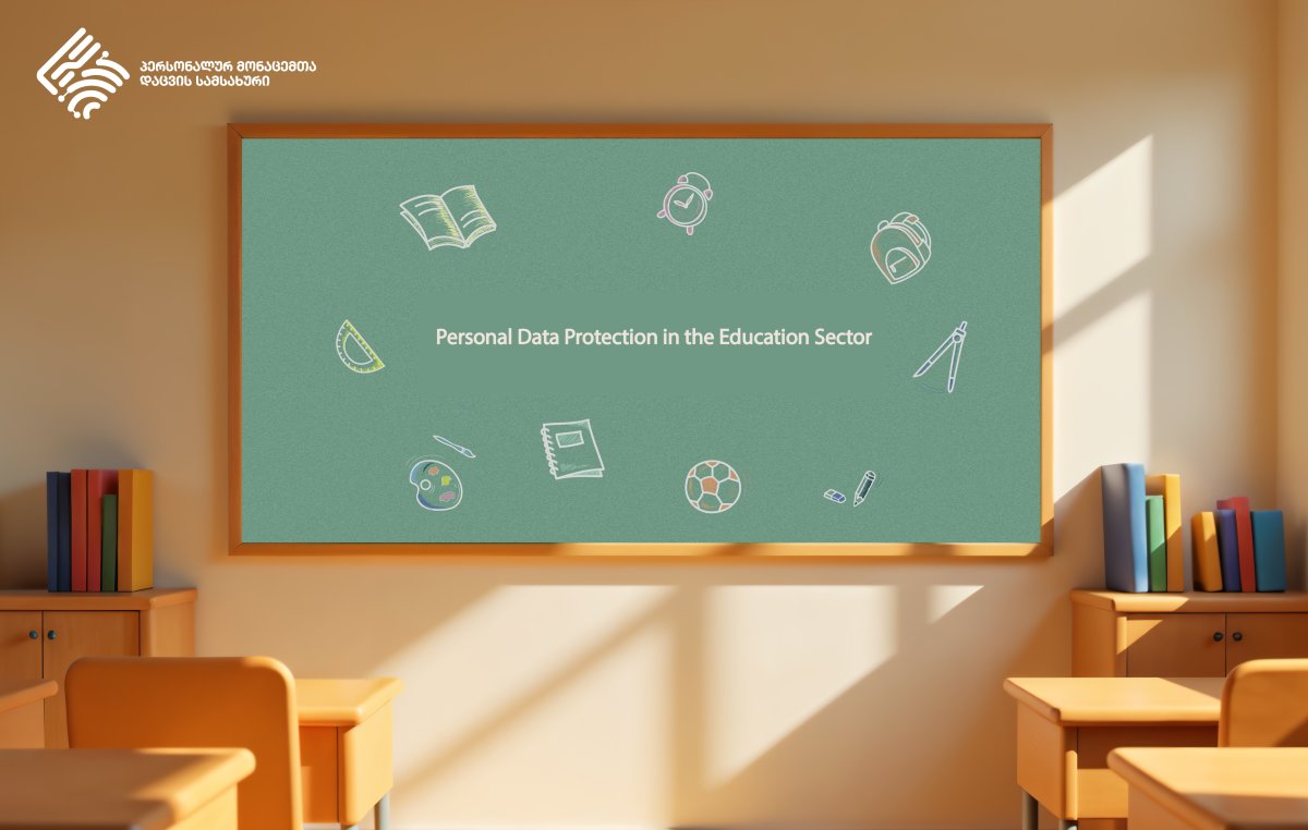 Personal Data Protection in the Education Sector - A New Guide Published as Part of Children’s Week