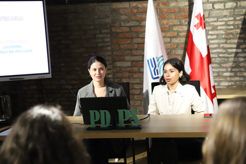 პროექტი „კონფიდენციალურობის გაკვეთილები“ სექტემბრიდან განახლებული ფორმატით დაბრუნდება