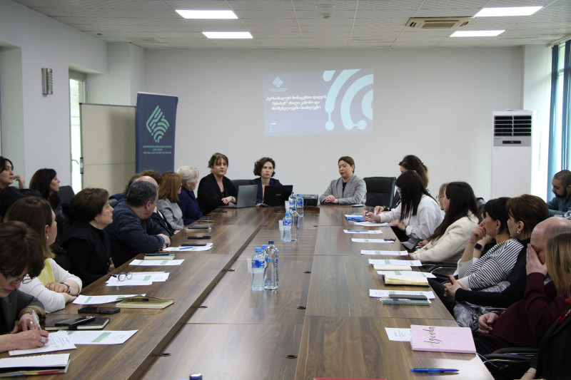 A meeting was held in Gori to discuss the changes outlined in the new law of Georgia regarding “Personal Data Protection”