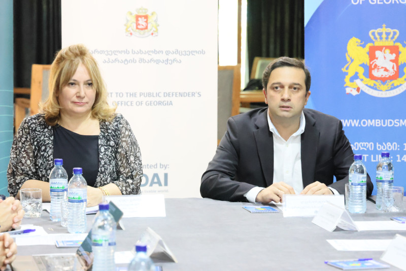 სახალხო დამცველის აპარატმა და პერსონალურ მონაცემთა დაცვის სამსახურმა ორდღიანი სამუშაო შეხვედრა გამართეს