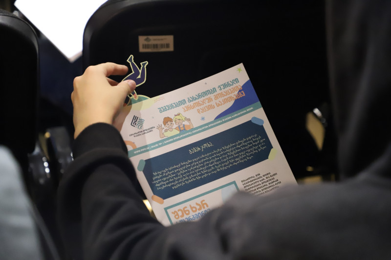 პროექტის „კონფიდენციალურობის გაკვეთილები“ ფარგლებში 600-მდე მოსწავლეს ტრენინგი ჩაუტარდა