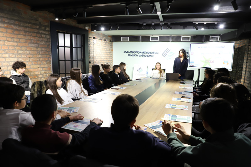 პროექტის „კონფიდენციალურობის გაკვეთილები“ ფარგლებში 600-მდე მოსწავლეს ტრენინგი ჩაუტარდა