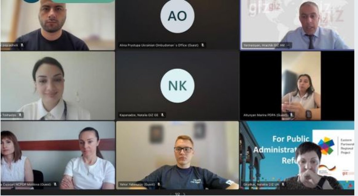 The Employees of the Personal Data Protection Service Attended an Online Event Held within the Framework of the Public Administration Regional Fund of the Eastern Partnership Project of The German Agency For International Cooperation (GIZ)